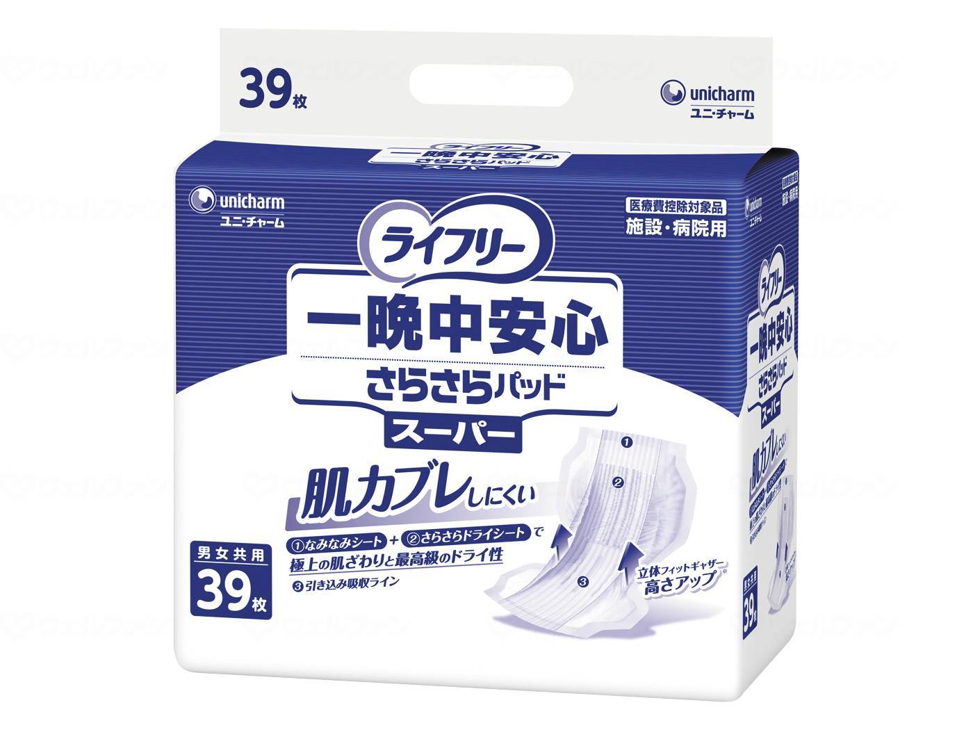 Unicharm G Life - All-night dry pad super case