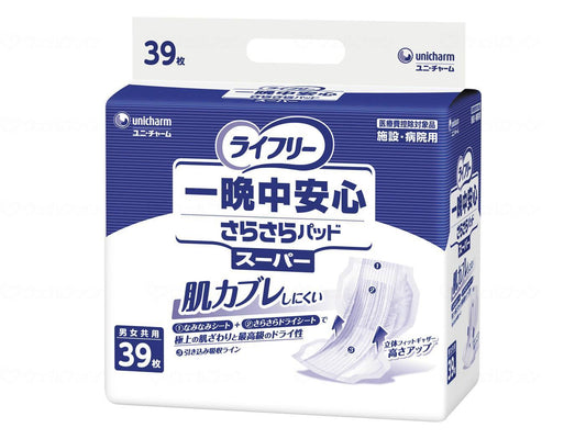 Unicharm G Life - All-night dry pad super case