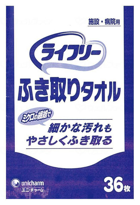 ユニ・チャームGﾗｲﾌﾘｰふき取りタオル36枚 袋 36枚
