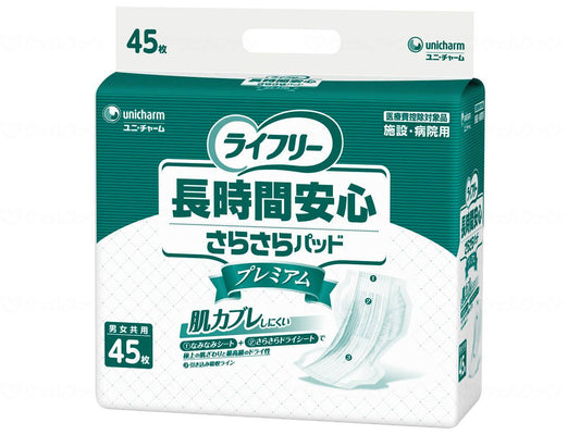 Unicharm G Life - Long-lasting dry pad premium case