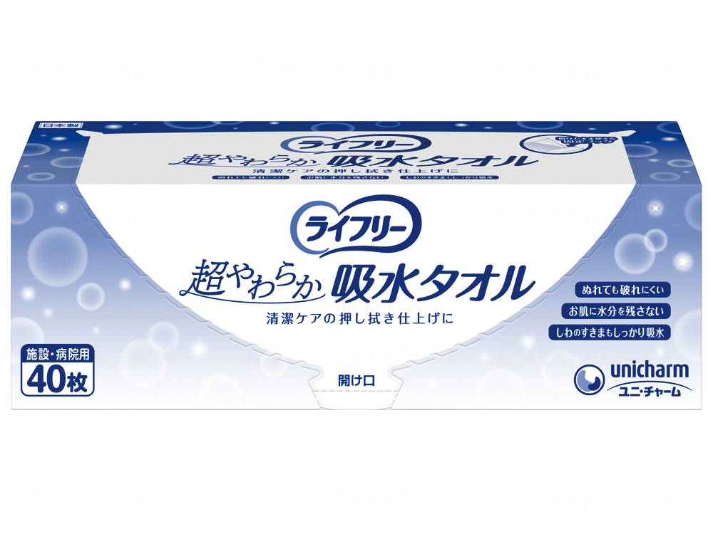ユニ・チャームGﾗｲﾌﾘｰ超やわらか吸水ﾀｵﾙ40枚 箱