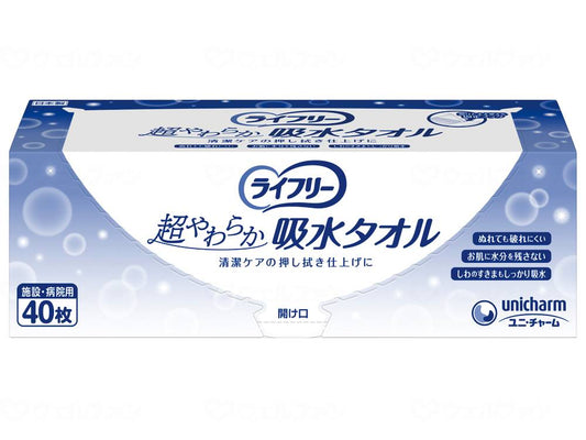 Unicharm G Lifely Super Soft Absorbent Towels, Box of 40