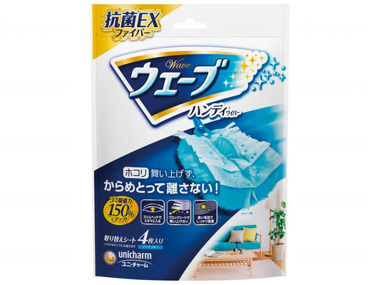 Unicharm Wave common replacement sheet case