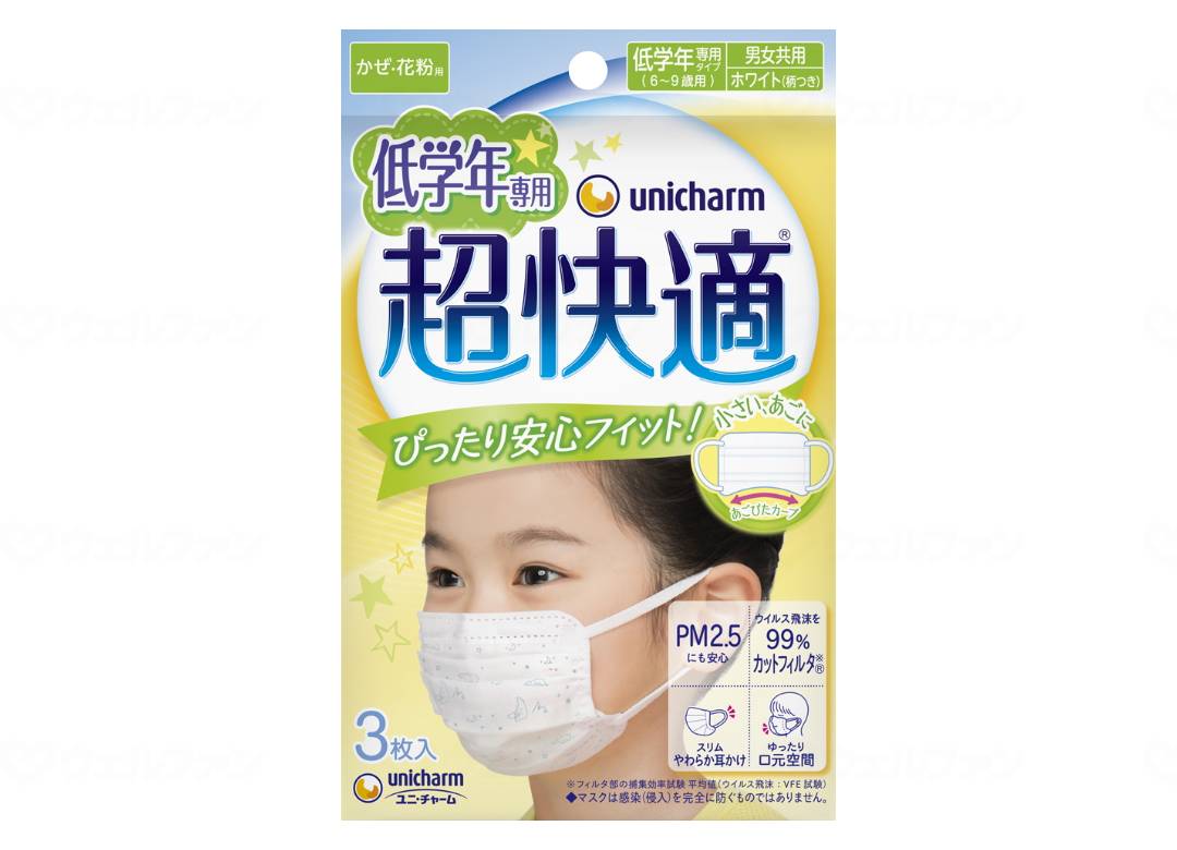 Unicharm Super Comfortable Mask Case for Lower Grades