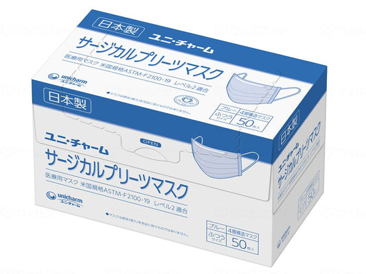 Unicharm G Unicharm Surgical Pleated Mask 50 Regular Blue Case