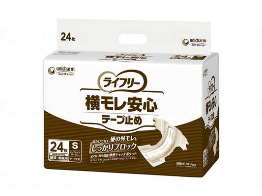 Unicharm G Life - Side leakage prevention tape stopper bag S