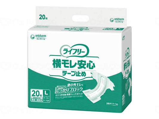 Unicharm G Life - Side leakage prevention tape stopper bag L