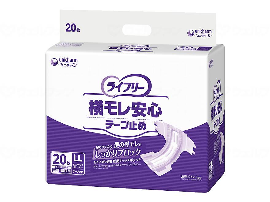 ユニ・チャームGﾗｲﾌﾘ-横ﾓﾚ安心ﾃ-ﾌﾟ止め 袋 LL