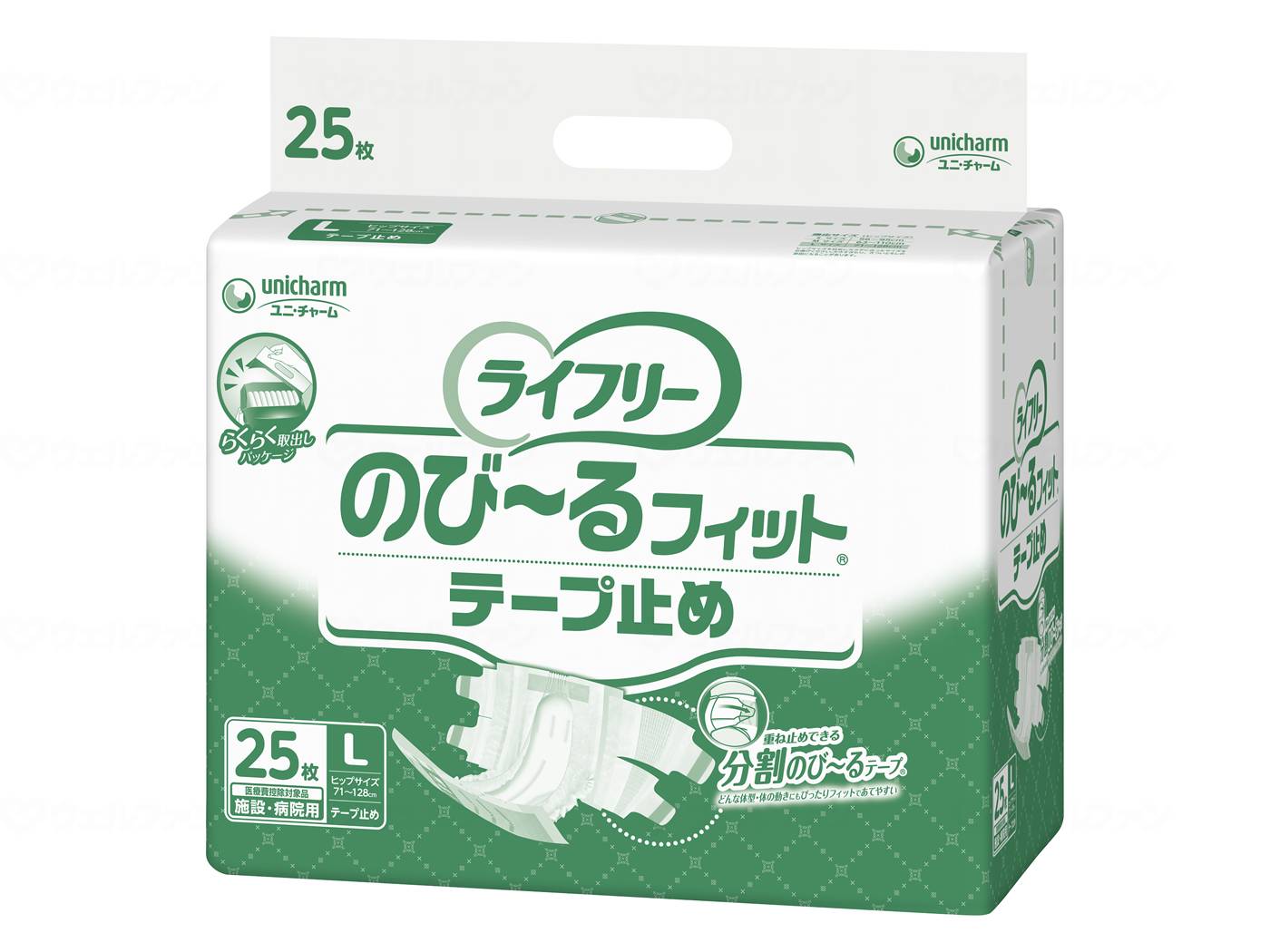 ユニ・チャームGのびーるﾌｨｯﾄﾃｰﾌﾟ止め ｹｰｽ L