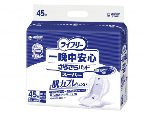 ユニ・チャームGﾗｲﾌﾘ-一晩中安心さらさらﾊﾟｯﾄﾞｽｰﾊﾟｰ ｹｰｽ