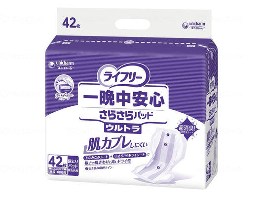 ユニ・チャームGﾗｲﾌﾘ-一晩中安心さらさらﾊﾟｯﾄﾞｳﾙﾄﾗ 袋