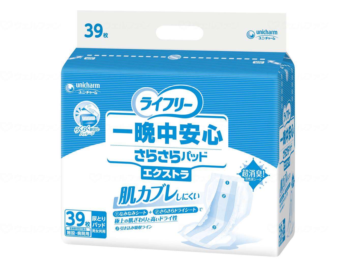 유니 참 G라이플리 - 하룻밤 안심 안심 술집 팩스트라 가방