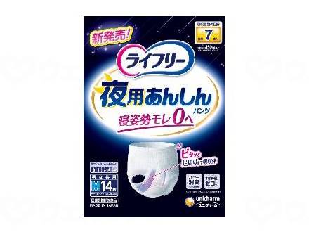 Unicharm Lifefree - Nighttime Safe Pants 7 times Bag M