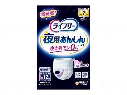 유니 매력 라이플 - 야간 안심 팬티 7 회 가방 L