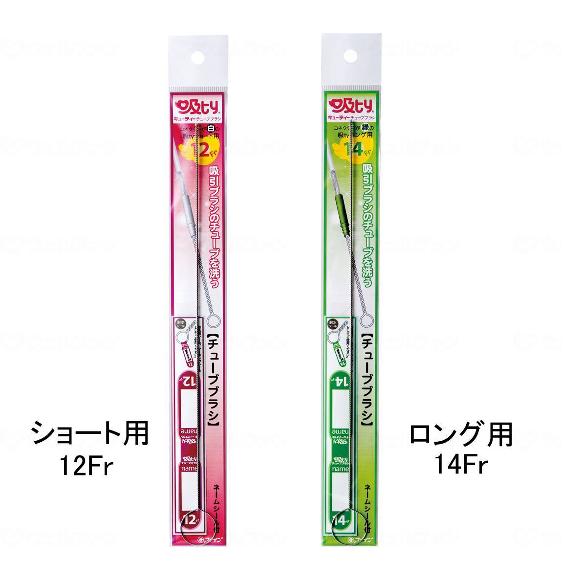 미세 빨 ty 튜브 브러시 개 14 팬티 용