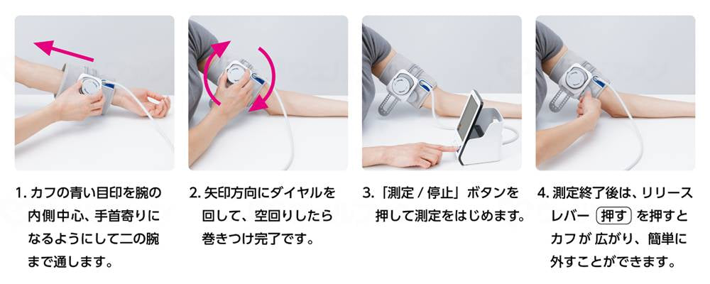 시티즌 시스템스 전자 혈압계 CHD701