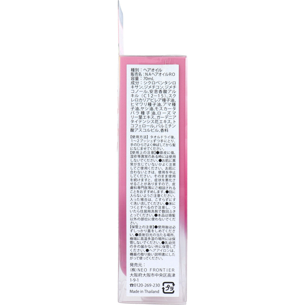 【아울렛】너락 헤어 오일 로즈 70mL 1개