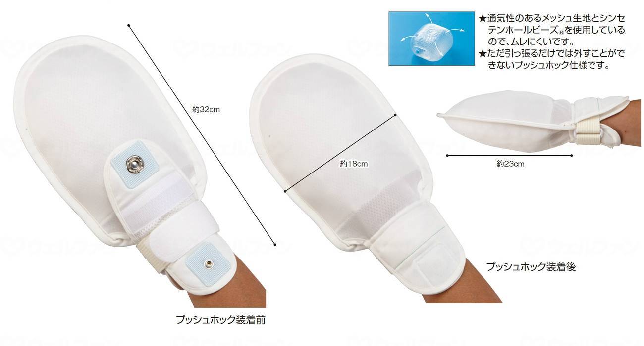 大阪エンゼルソフトにぎっ手 1個入