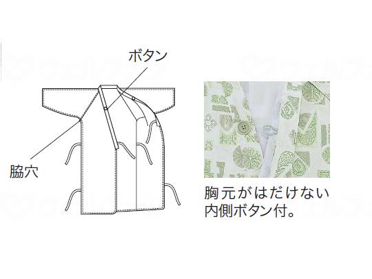 Osaka Angel Care Nightgown Blue L