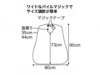 大阪エンゼル食事用ｴﾌﾟﾛﾝ ｼｬｲﾝ（ﾌﾞﾙｰ）