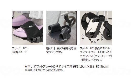 大阪エンゼルフットガード ｸﾞﾚｰ LL