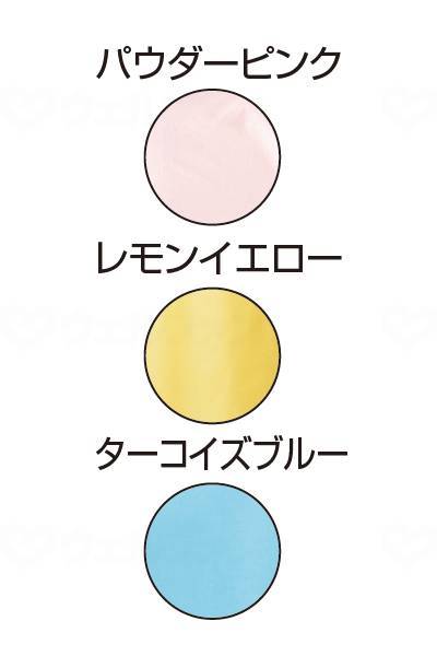 Osaka Angel Bath Care Cute Apron II Lemon Yellow L