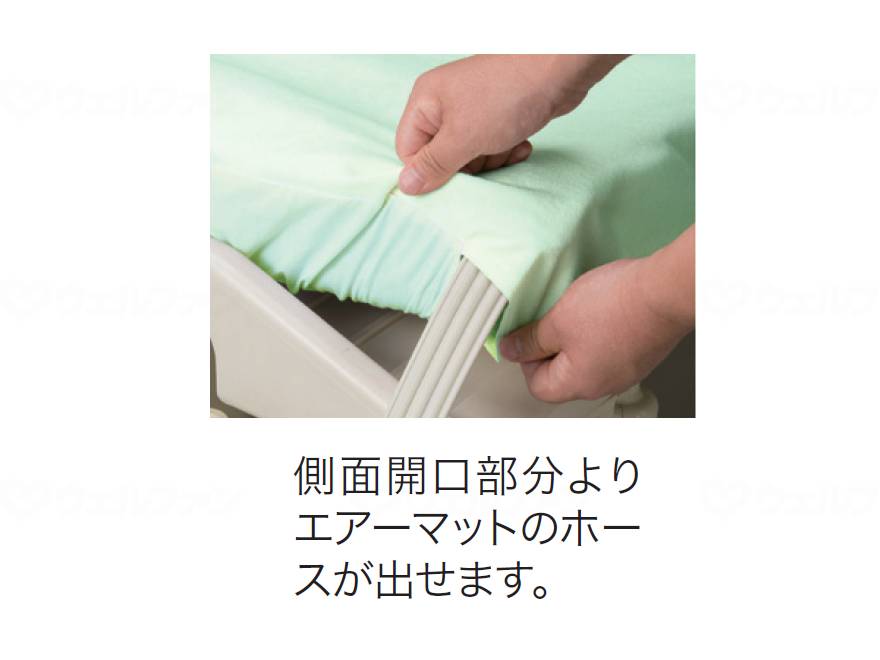 Osaka Angel stretchy waterproof box sheet green