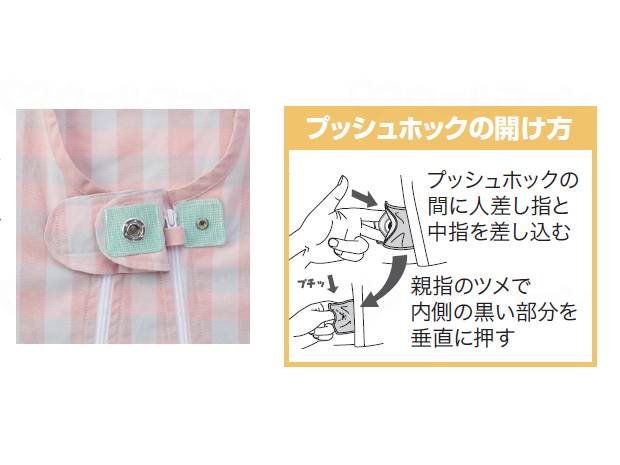 大阪エンゼルｺﾝﾋﾞﾈｰｼｮﾝ（ﾌﾙｵｰﾌﾟﾝ3本ﾌｧｽﾅｰﾀｲﾌﾟ） ﾋﾟﾝｸ M