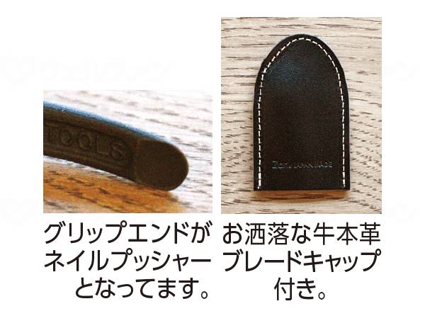 廣田工具製作所Zan（ざん）ﾈｲﾙﾌﾟｯｼｬｰ付ﾈｲﾙﾆｯﾊﾟｰ