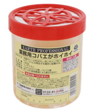 業務用コバエがホイホイ 1式