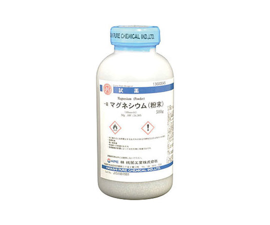 マグネシウム,粉末 一級 500g CAS No:7439-95-4　13000045 1本