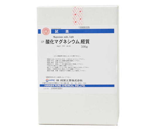 酸化マグネシウム,軽質 CP 500g CAS No:1309-48-4　13000335 1本