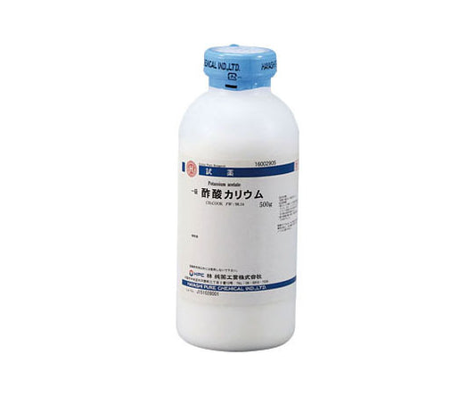 酢酸カリウム 一級 500g CAS No:127-08-2　16002905 1本