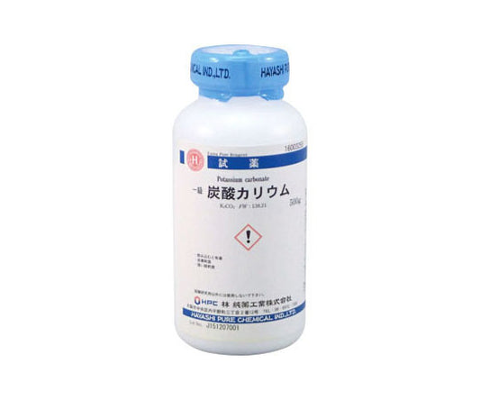 炭酸カリウム 一級 500g CAS No:584-08-7　16003255 1本