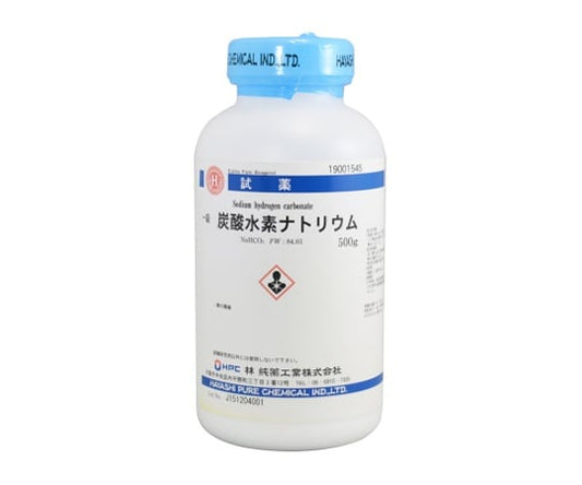 炭酸水素ナトリウム 一級 500g CAS No:144-55-8　19001545 1本
