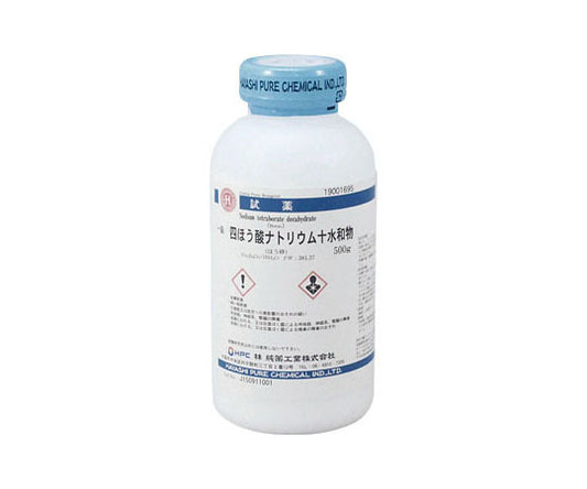 四ほう酸ナトリウム水和物 一級 500g CAS No:1303-96-4　19001695 1本