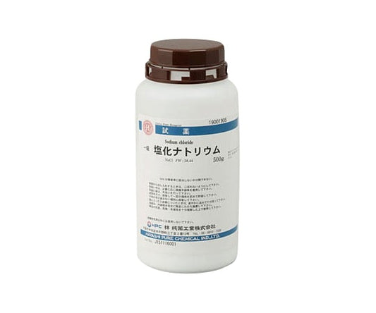 塩化ナトリウム 一級 500g CAS No:7647-14-5　19001905 1本
