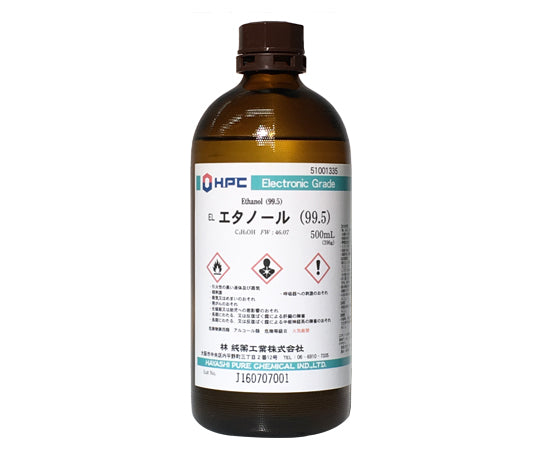 エタノール(99.5) EL 500mL CAS No:64-17-5　51001335 1本