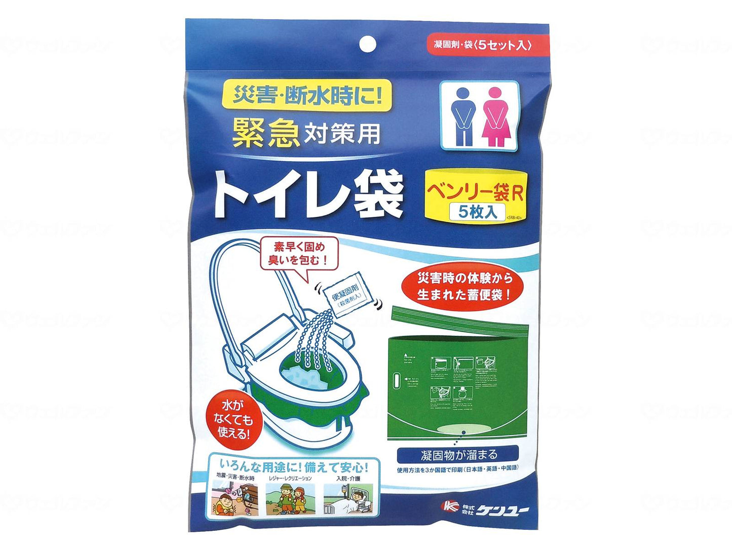 켄 유벤리 가방 R 5장입 5장입