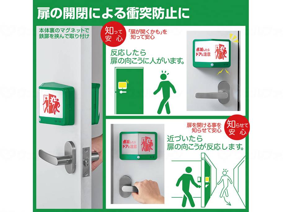 KING JIM Door Notification Light (Wireless Type)