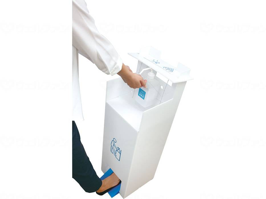 King Jim foot-operated alcohol stand