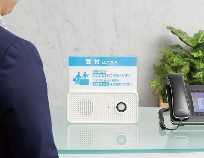 キングジムお知らせﾎﾞｲｽ