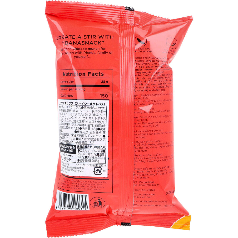 ※BANA CHIPS Banana Chips Spicy Octopus 48g 1 piece