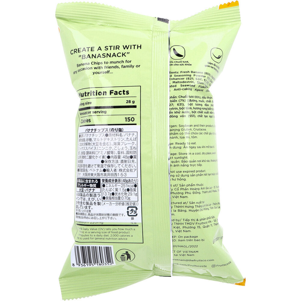 ※BANA CHIPS(バナチップス) バナナチップス のり塩 48g 1 個