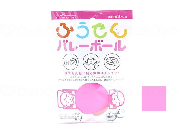 ｷｯｼｰｽﾞふうせんﾊﾞﾚｰﾎﾞｰﾙ ﾋﾟﾝｸ