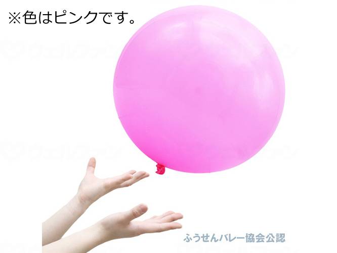 ｷｯｼｰｽﾞふうせんﾊﾞﾚｰﾎﾞｰﾙ ﾋﾟﾝｸ