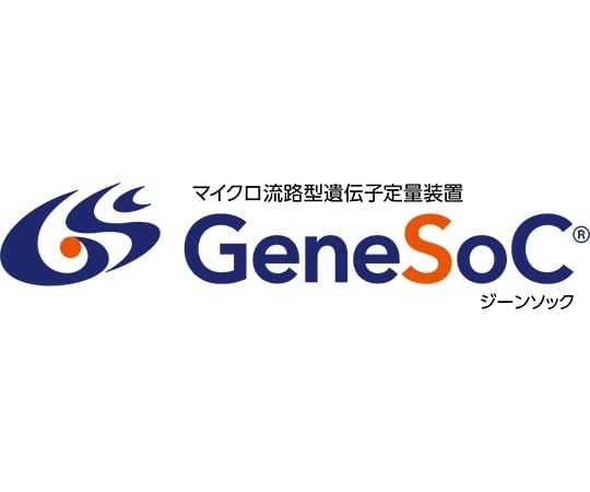 GeneSoC®mini専用測定チップ 1箱（40枚入） 1箱(40枚入)