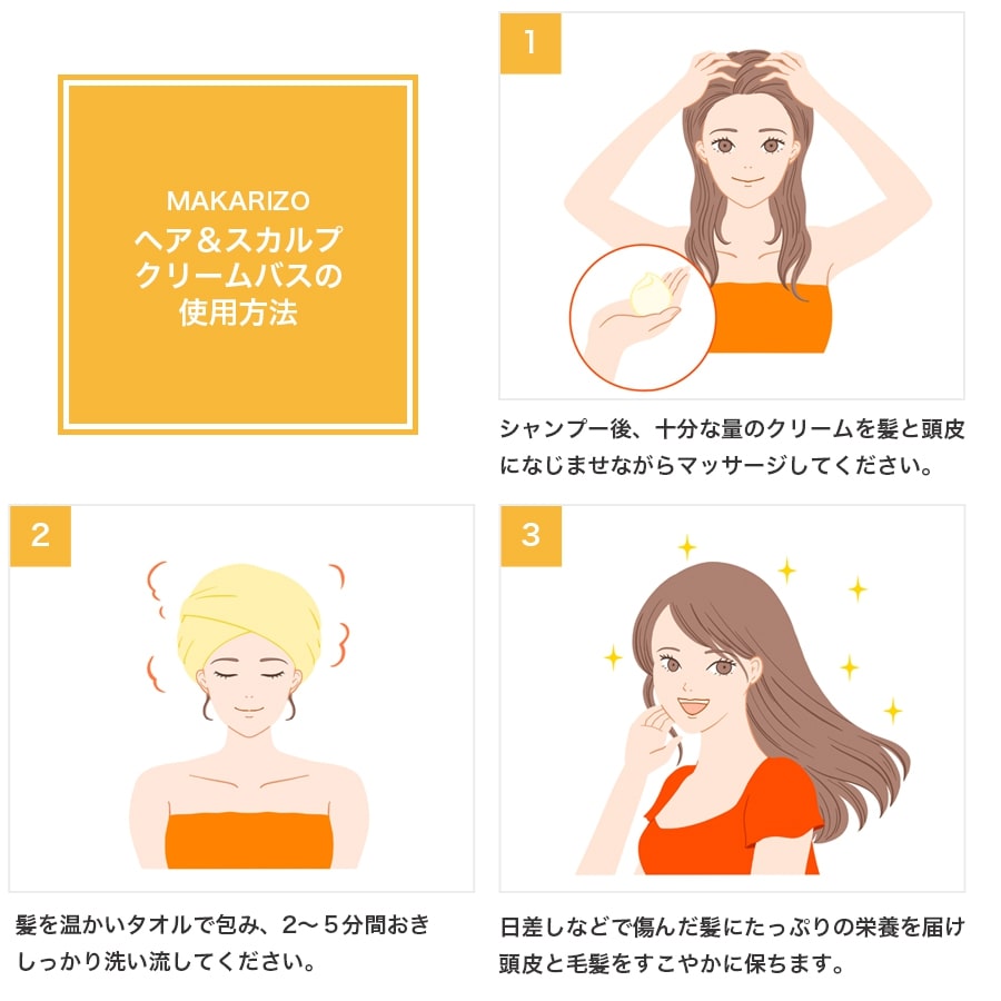 【アウトレット】マカリゾ ヘアクリームバス オリーブ フローラルの香り 500g 1 個