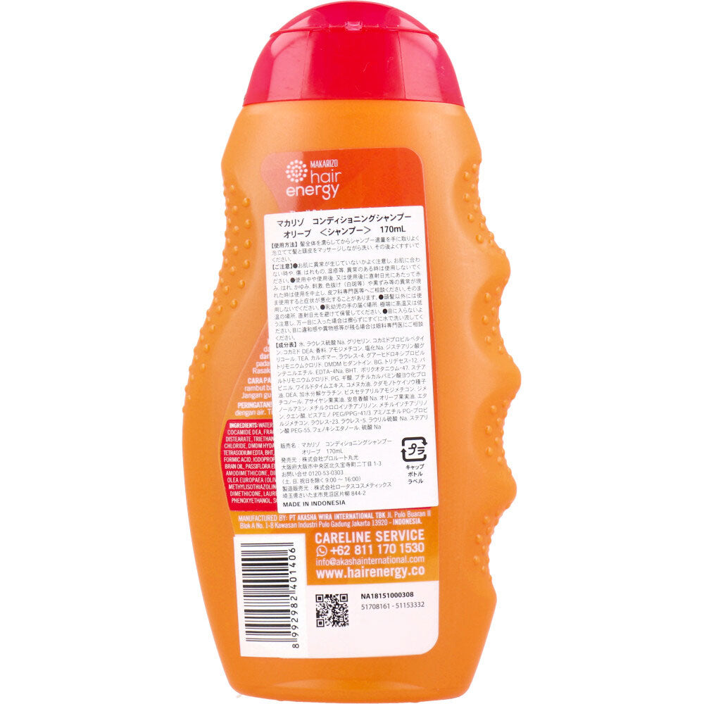 [販売終了]マカリゾ コンディショニングシャンプー オリーブ フローラルの香り 170mL 1 個