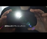 赤外線サーモグラフィー　FLIR®Cシリーズ　C5 Wi-Fi 1台
